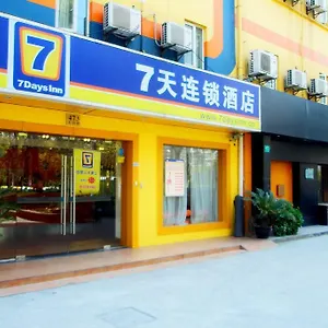 https://7-days-premium-shanghai-tianshan-road-branch.bestsuzhouhotels.com